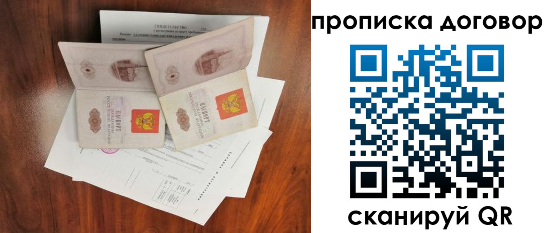 прописка для кредита в Ленинск-Кузнецком