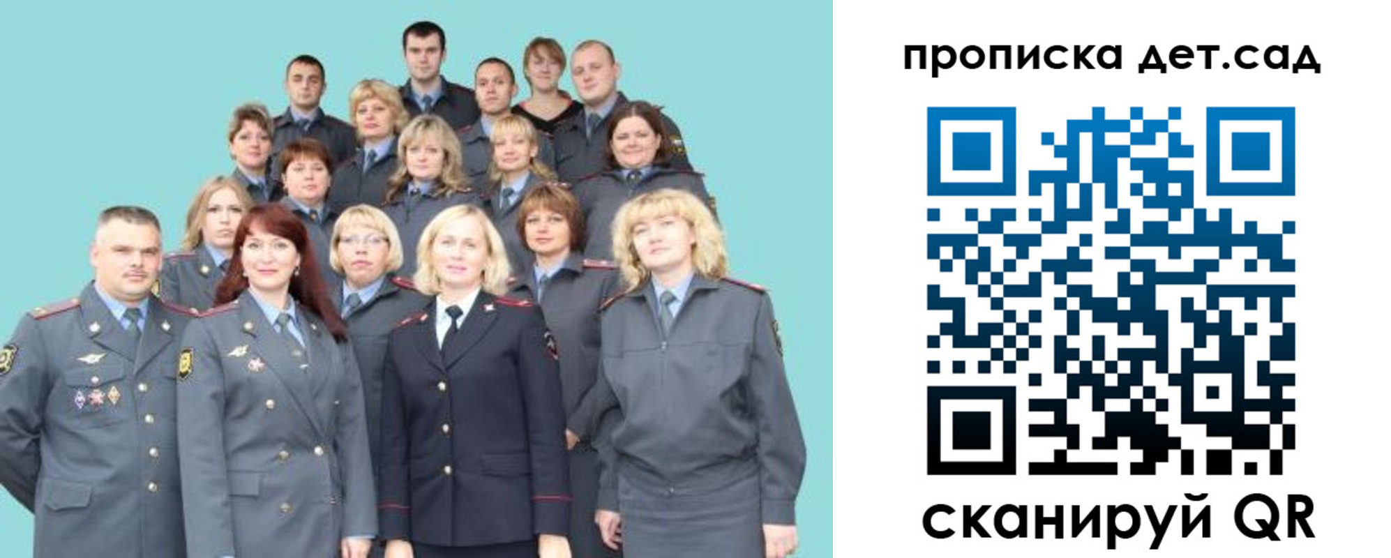 прописка для военкомата в Ленинск-Кузнецком