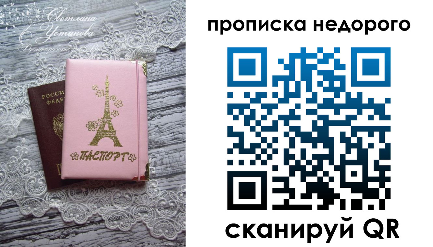 прописка для кредита в Ленинск-Кузнецком
